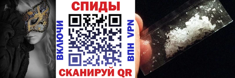 Амфетамин 97%  продажа наркотиков  Стародуб 