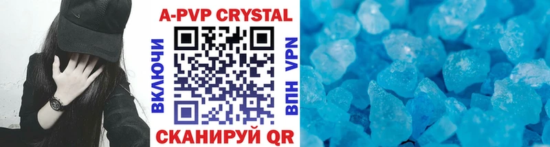Alpha PVP Соль  Стародуб 