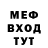 МЕТАДОН VHQ MrVakkai