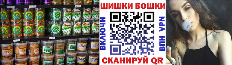как найти   Стародуб  Еда ТГК марихуана 