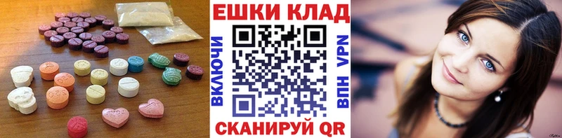 Экстази mix darknet телеграм Стародуб сколько стоит