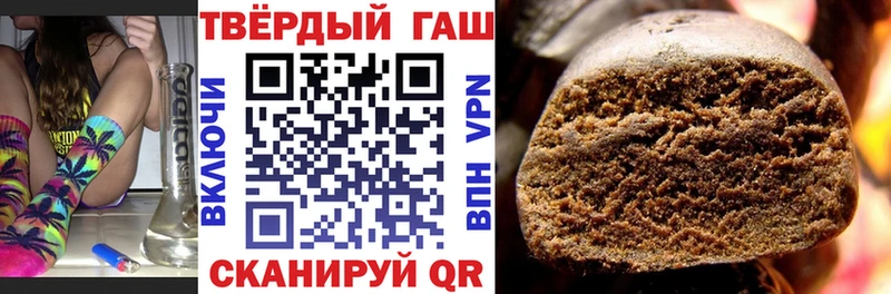 ГАШ хэш Стародуб