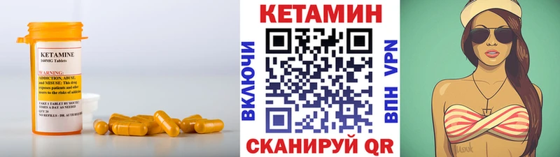 Кетамин ketamine  купить наркоту  Стародуб 