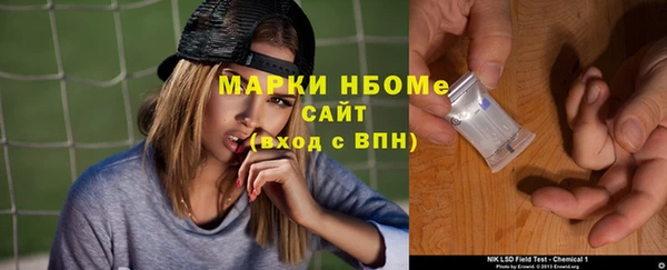 мефедрон VHQ Алексин