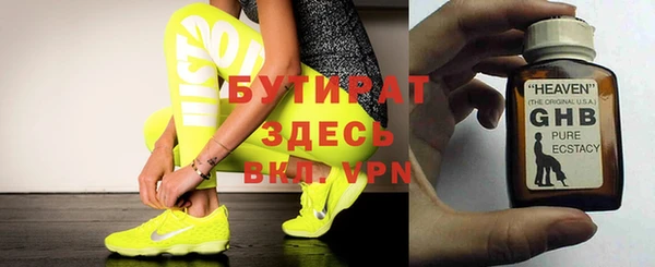 молекула духа Болотное