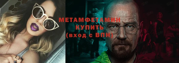 мефедрон VHQ Алексин