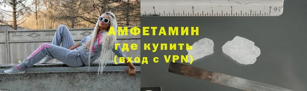 мефедрон VHQ Алексин