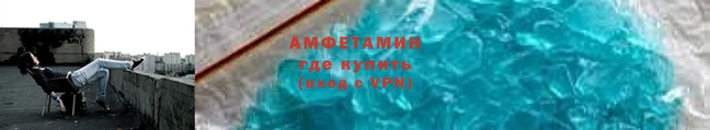 мефедрон VHQ Алексин