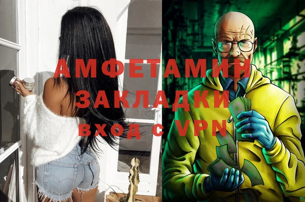 мефедрон VHQ Алексин