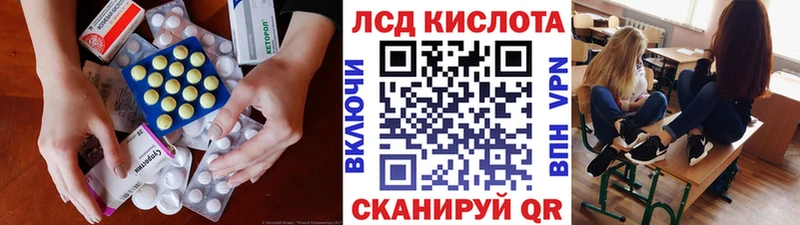 Лсд 25 экстази ecstasy  Стародуб 