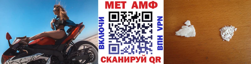 Метамфетамин пудра  Стародуб 
