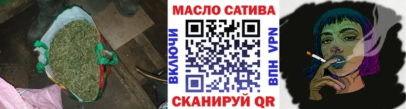 ТГК гашишное масло  цены   Стародуб 